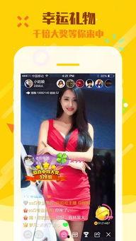 娱乐吃瓜直播页面在哪看