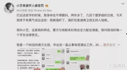2021娱乐圈吃瓜预测