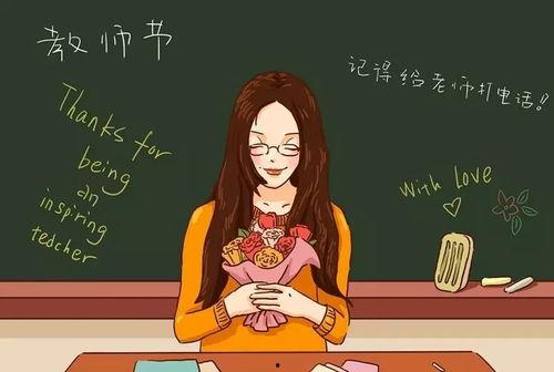 娱乐吃瓜酱语文老师说