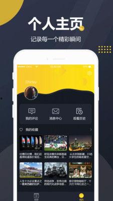 吃瓜影视网站在线观看视频,在线观看视频的全新体验之旅