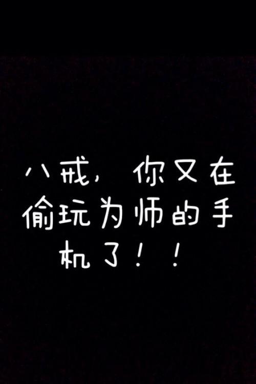 开机搞笑的字,搞笑开机标语背后的趣味人生