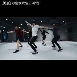 韩国IM跳舞背景音乐
