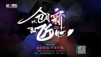 匠心娱乐,匠心娱乐引领行业新风尚
