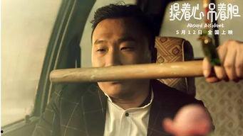 2017搞笑国产电影,2017年度搞笑国产电影大盘点