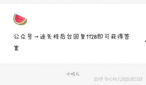娱乐吃瓜酱 文案短句